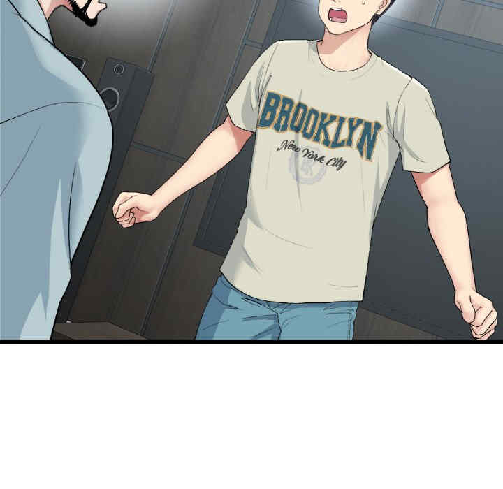 当初恋变成继母/重逢的初恋是继母