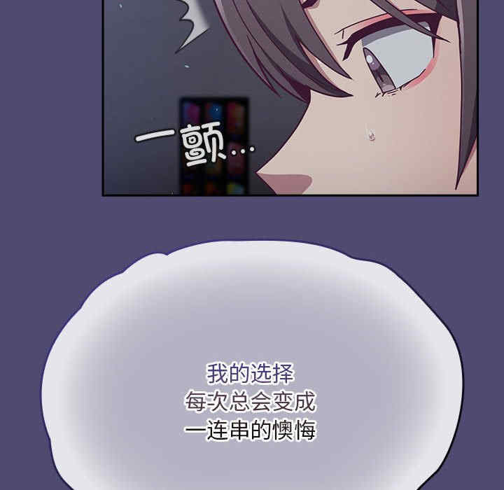 不请自来的未婚妻/陌生的未婚妻