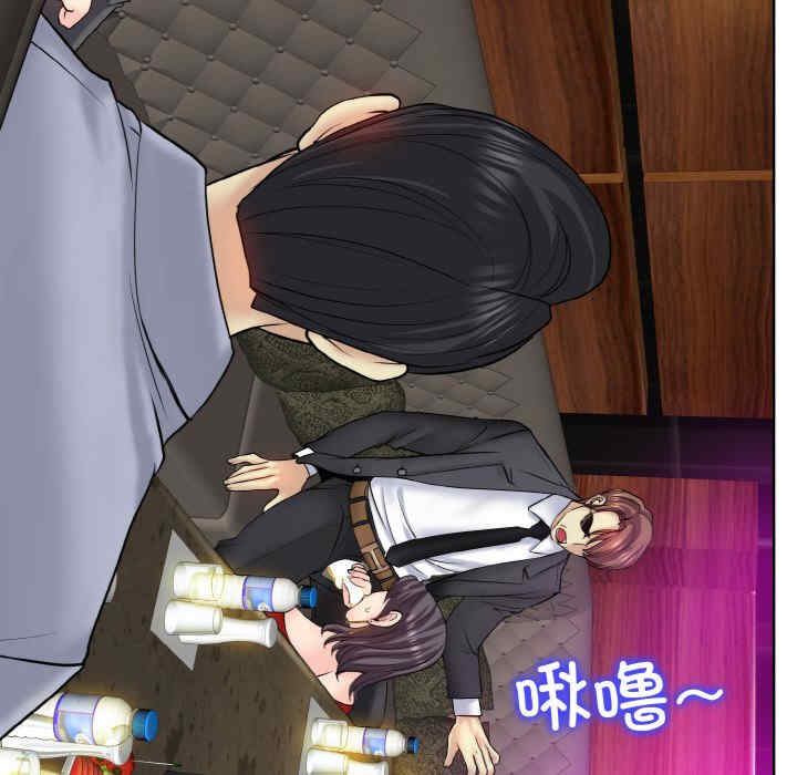 一杆入洞/一杆进洞