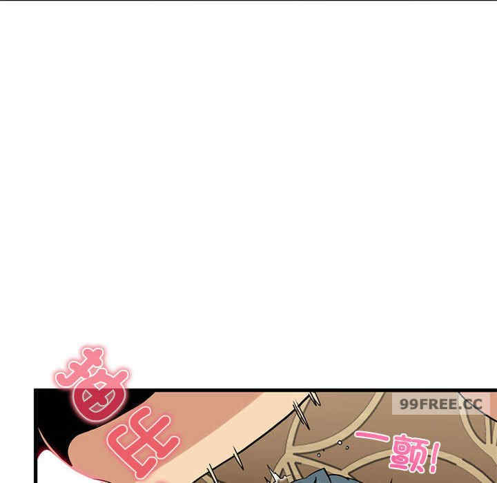 发小碰不得/强制催眠