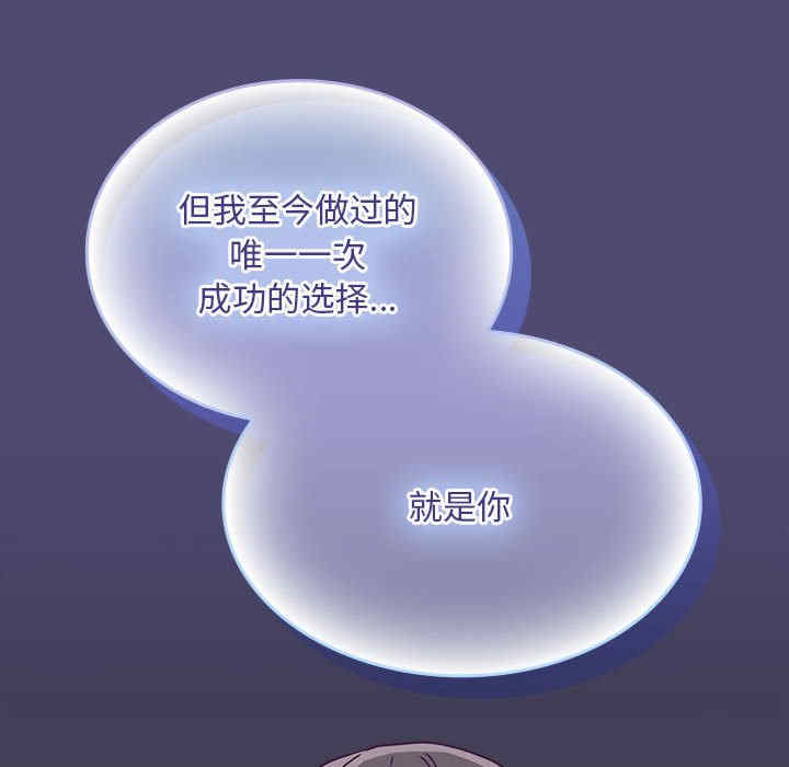 不请自来的未婚妻/陌生的未婚妻