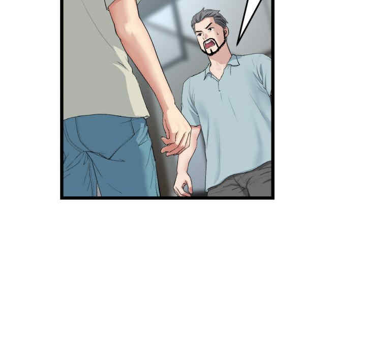 当初恋变成继母/重逢的初恋是继母