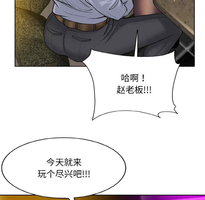 一杆入洞/一杆进洞