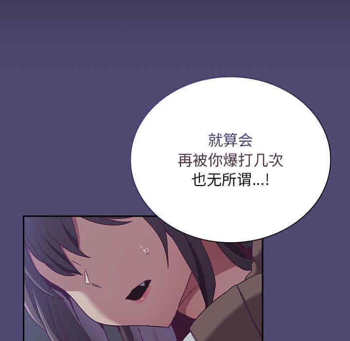 不请自来的未婚妻/陌生的未婚妻