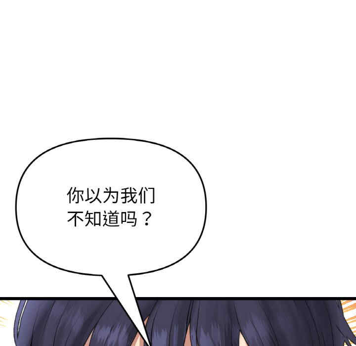 当初恋变成继母/重逢的初恋是继母