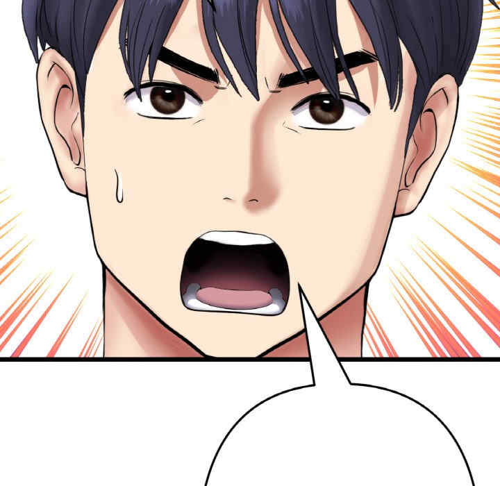 当初恋变成继母/重逢的初恋是继母