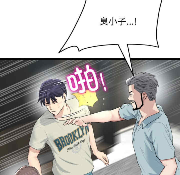 当初恋变成继母/重逢的初恋是继母