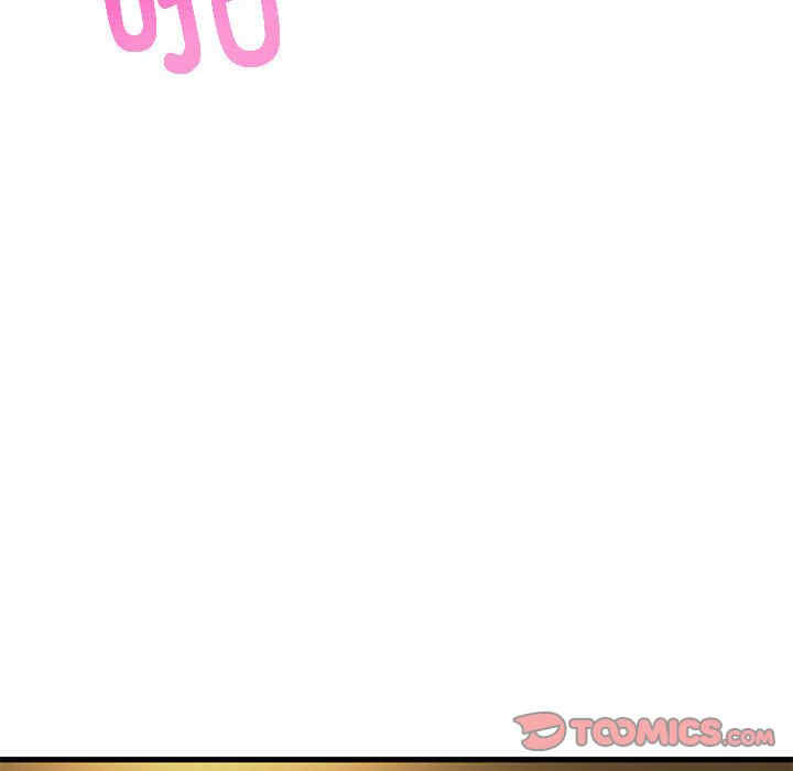 发小碰不得/强制催眠