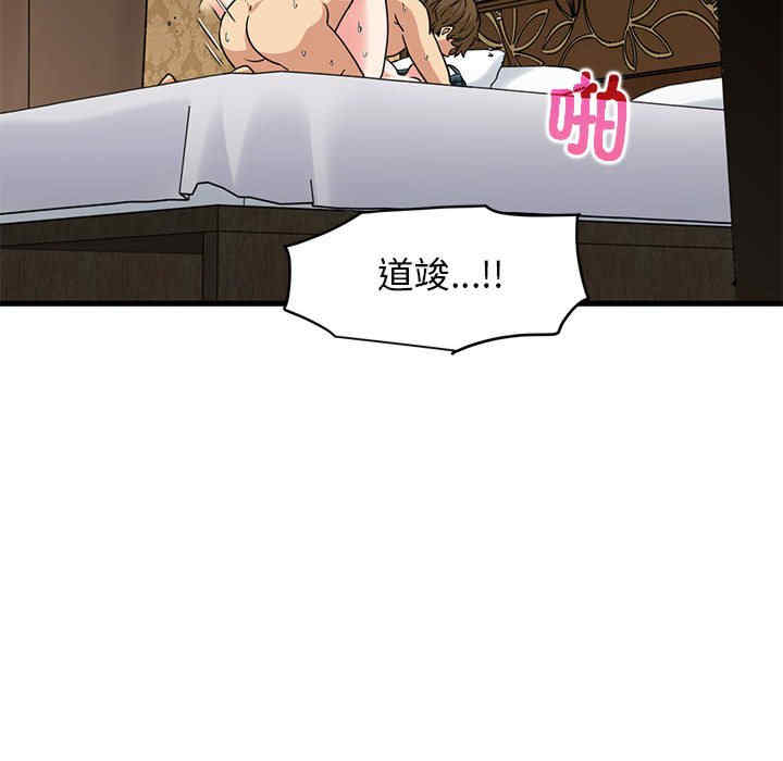 发小碰不得/强制催眠