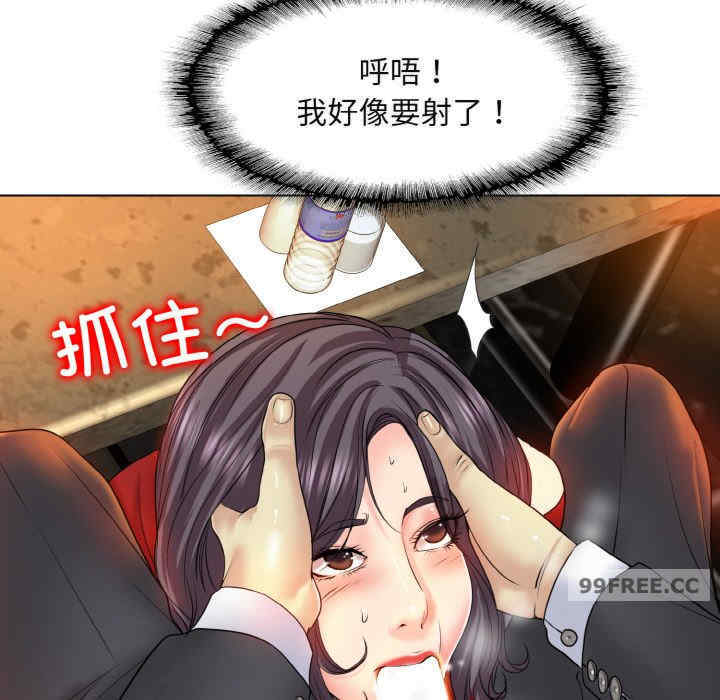 一杆入洞/一杆进洞