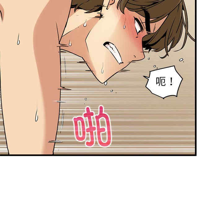 发小碰不得/强制催眠