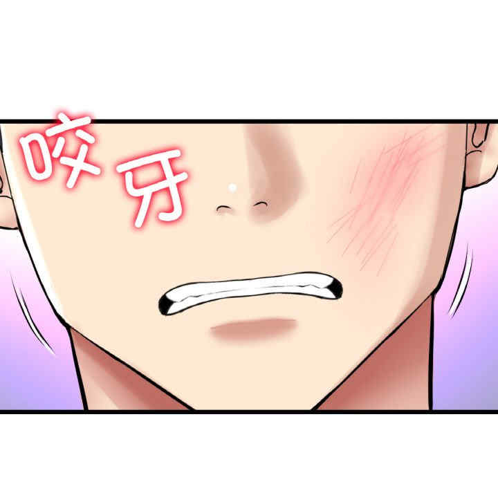 当初恋变成继母/重逢的初恋是继母