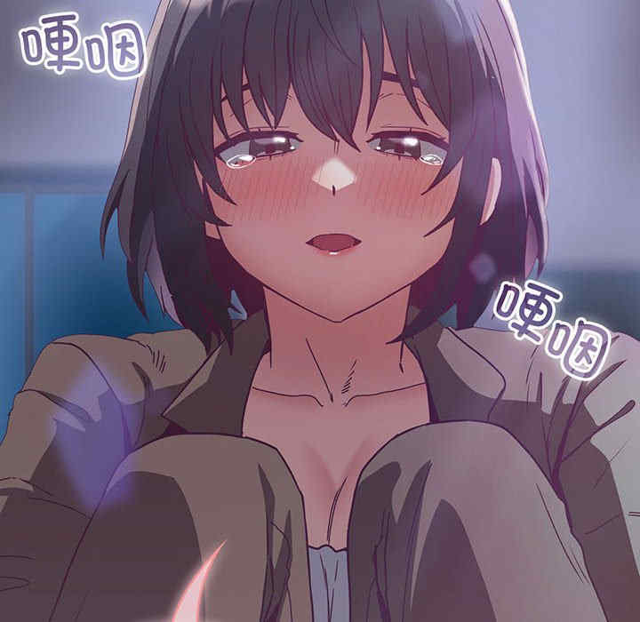 不请自来的未婚妻/陌生的未婚妻