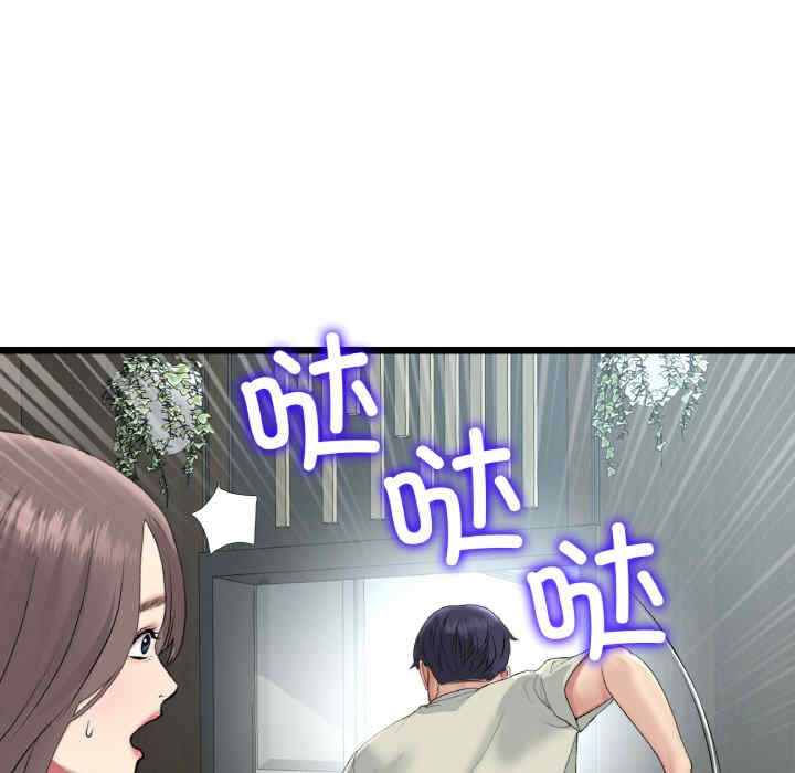 当初恋变成继母/重逢的初恋是继母