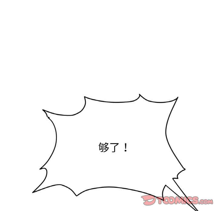 当初恋变成继母/重逢的初恋是继母