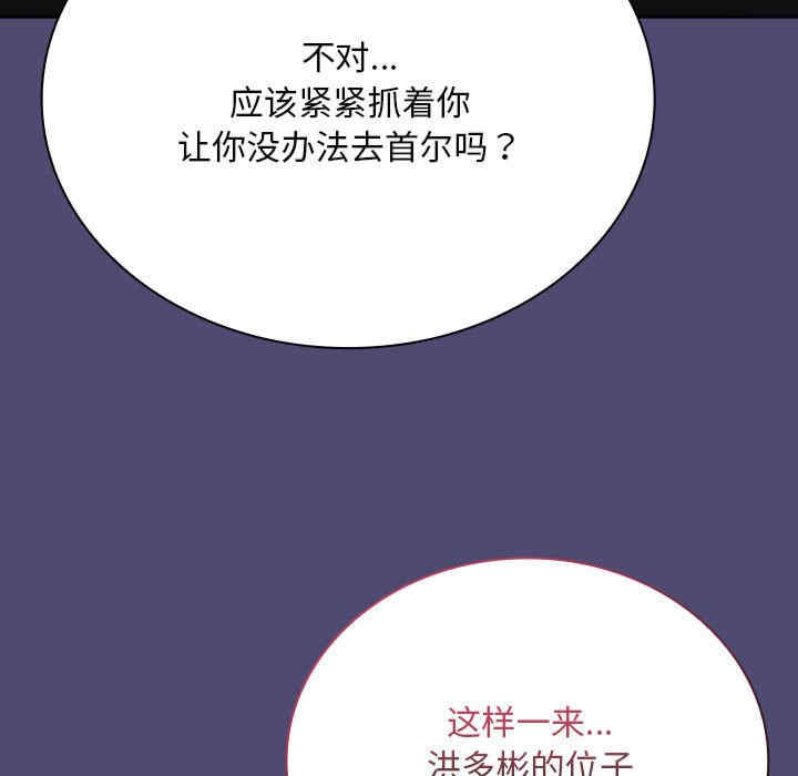 不请自来的未婚妻/陌生的未婚妻