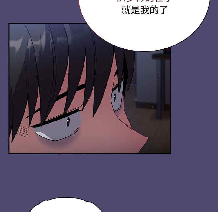 不请自来的未婚妻/陌生的未婚妻