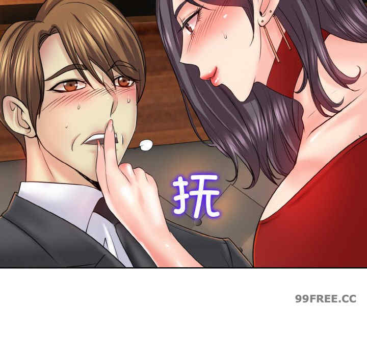 一杆入洞/一杆进洞