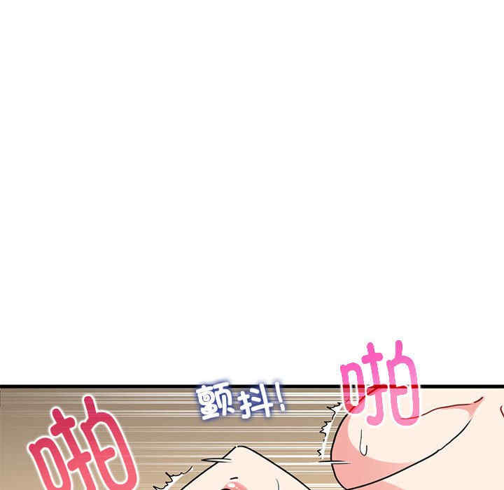 发小碰不得/强制催眠