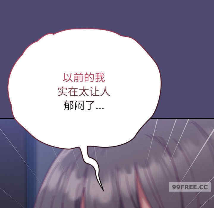 不请自来的未婚妻/陌生的未婚妻