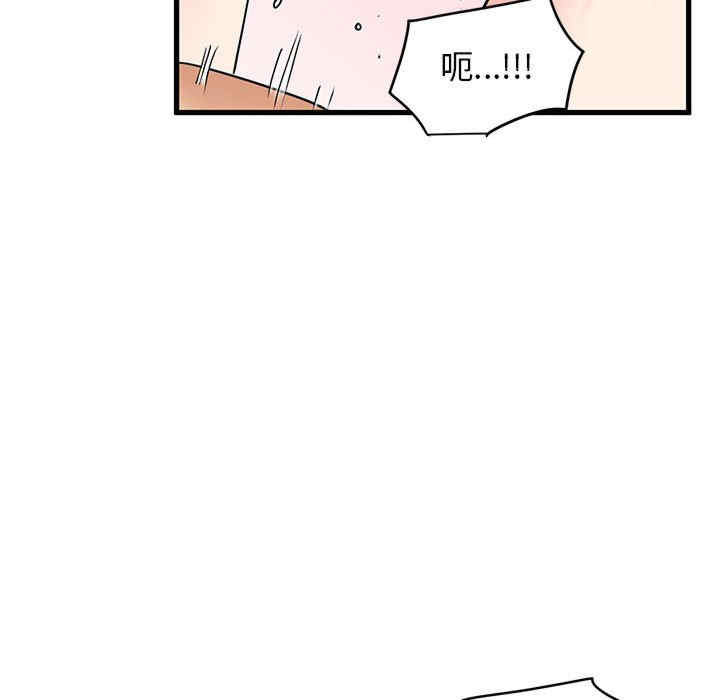 发小碰不得/强制催眠