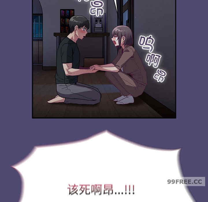 不请自来的未婚妻/陌生的未婚妻