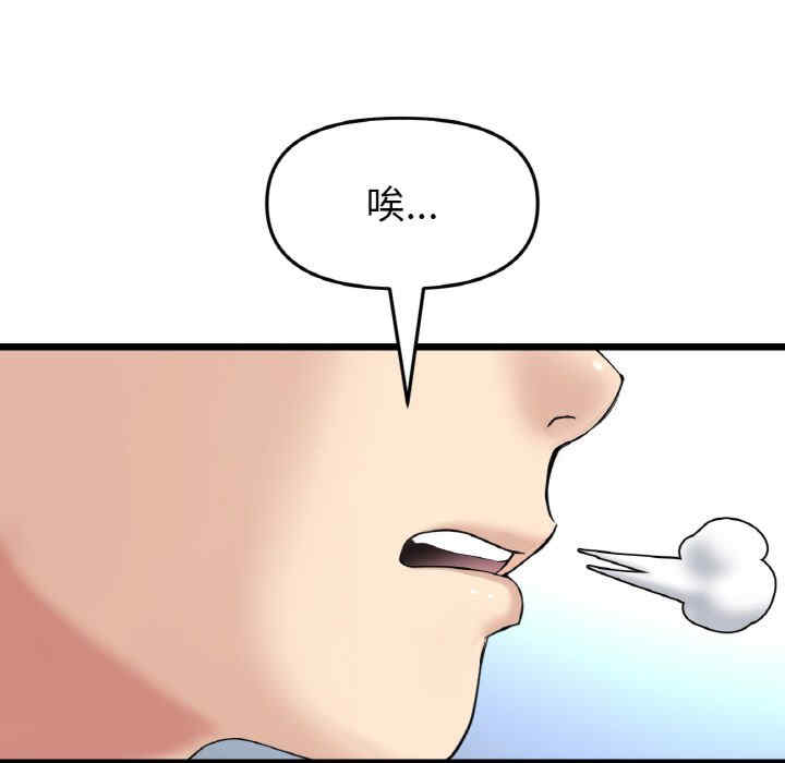 当初恋变成继母/重逢的初恋是继母