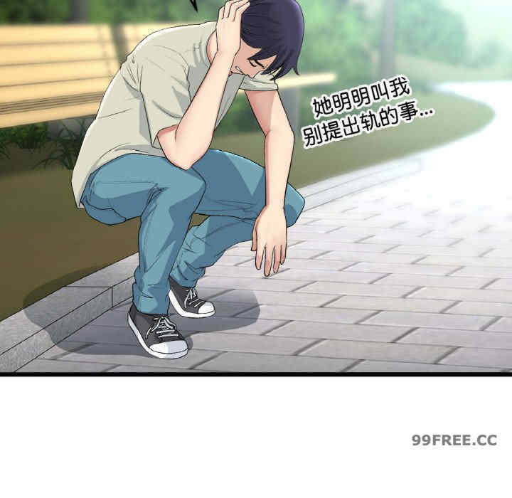 当初恋变成继母/重逢的初恋是继母