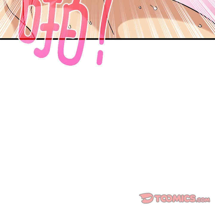 发小碰不得/强制催眠