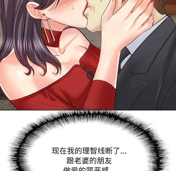 一杆入洞/一杆进洞