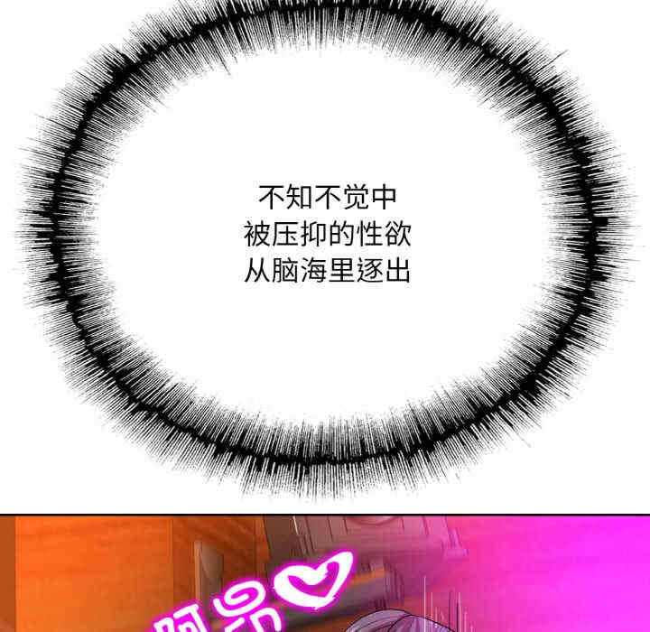 一杆入洞/一杆进洞