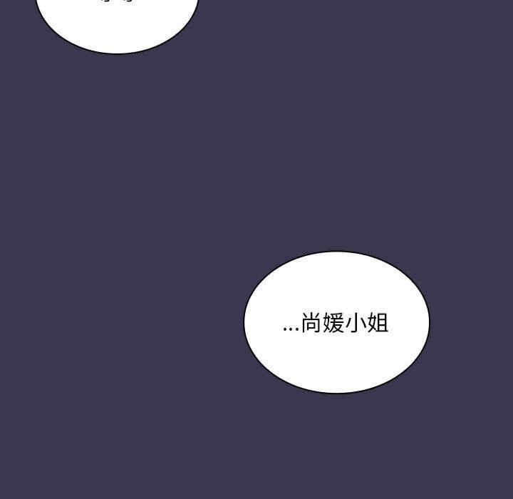 不请自来的未婚妻/陌生的未婚妻