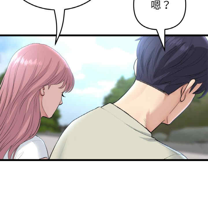 当初恋变成继母/重逢的初恋是继母