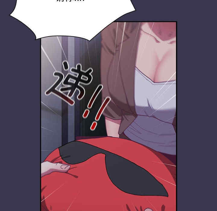 不请自来的未婚妻/陌生的未婚妻