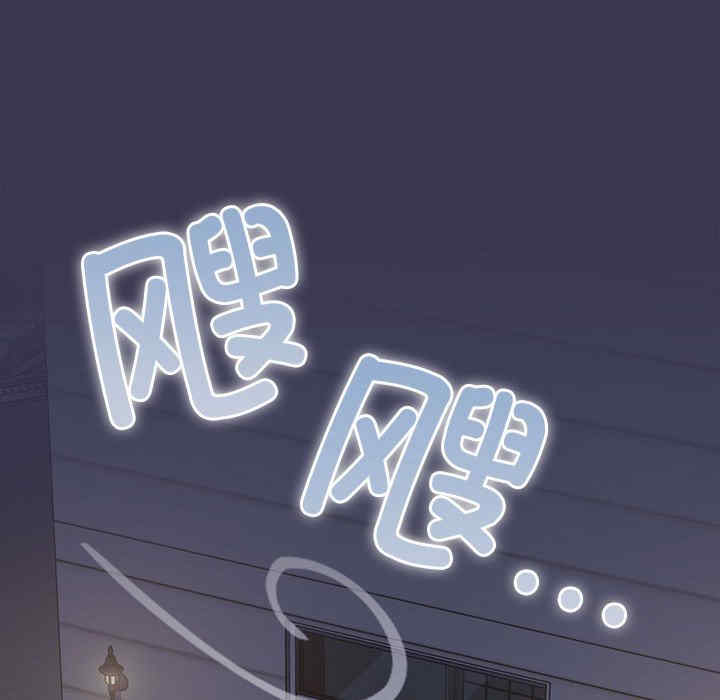 不请自来的未婚妻/陌生的未婚妻