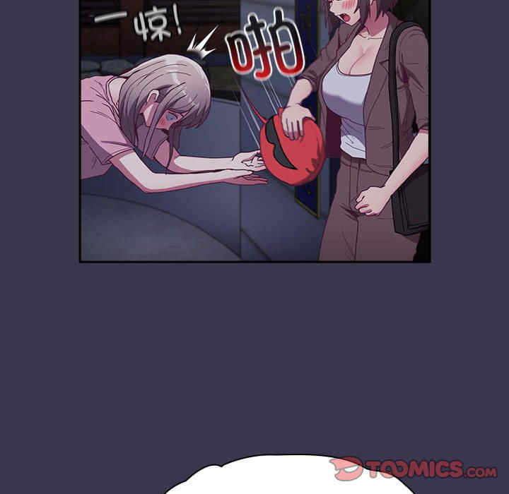 不请自来的未婚妻/陌生的未婚妻