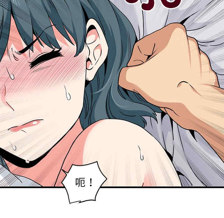 发小碰不得/强制催眠