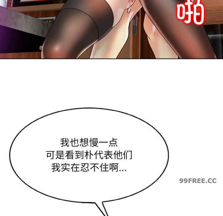 一杆入洞/一杆进洞