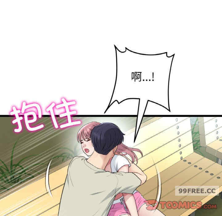 当初恋变成继母/重逢的初恋是继母