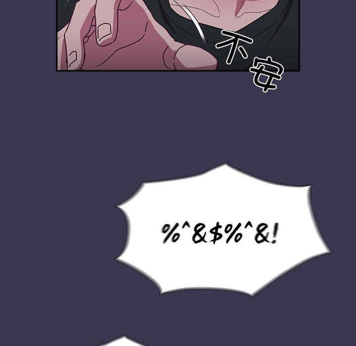 不请自来的未婚妻/陌生的未婚妻