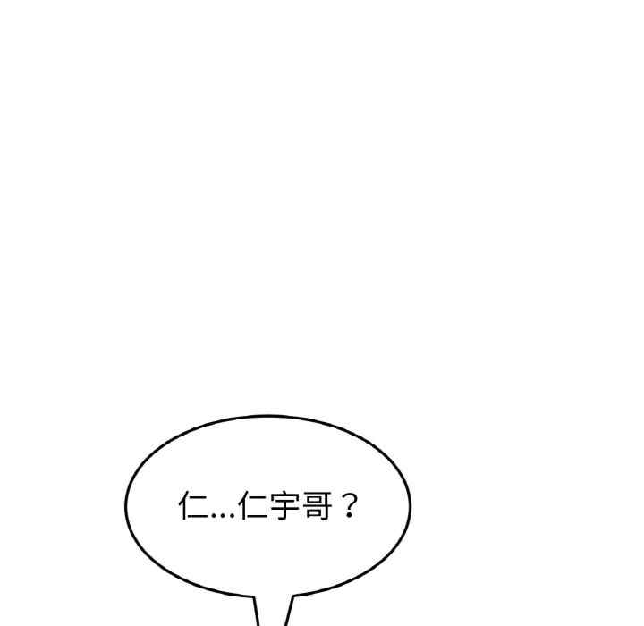 当初恋变成继母/重逢的初恋是继母