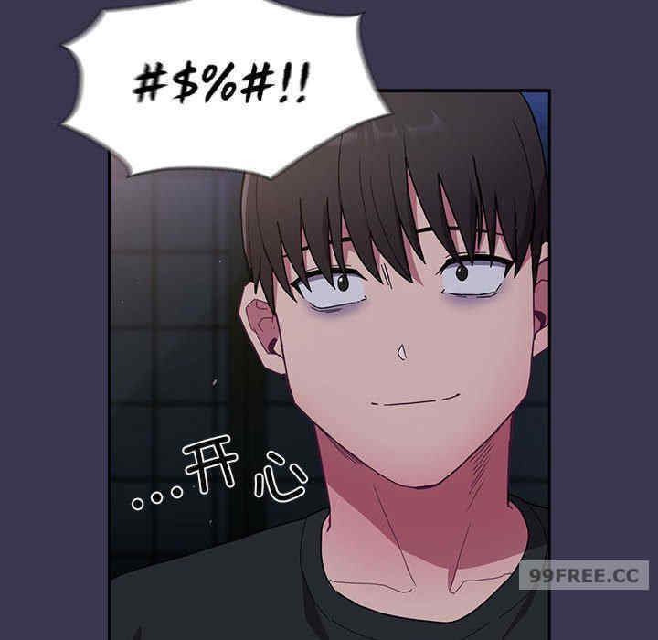 不请自来的未婚妻/陌生的未婚妻