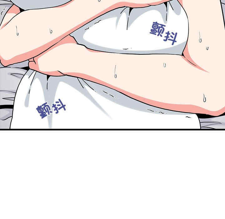 发小碰不得/强制催眠