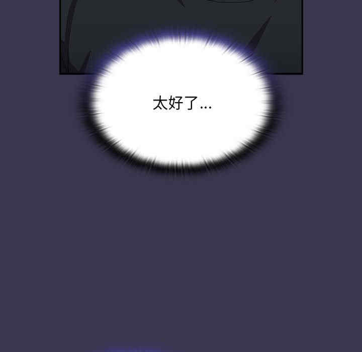 不请自来的未婚妻/陌生的未婚妻