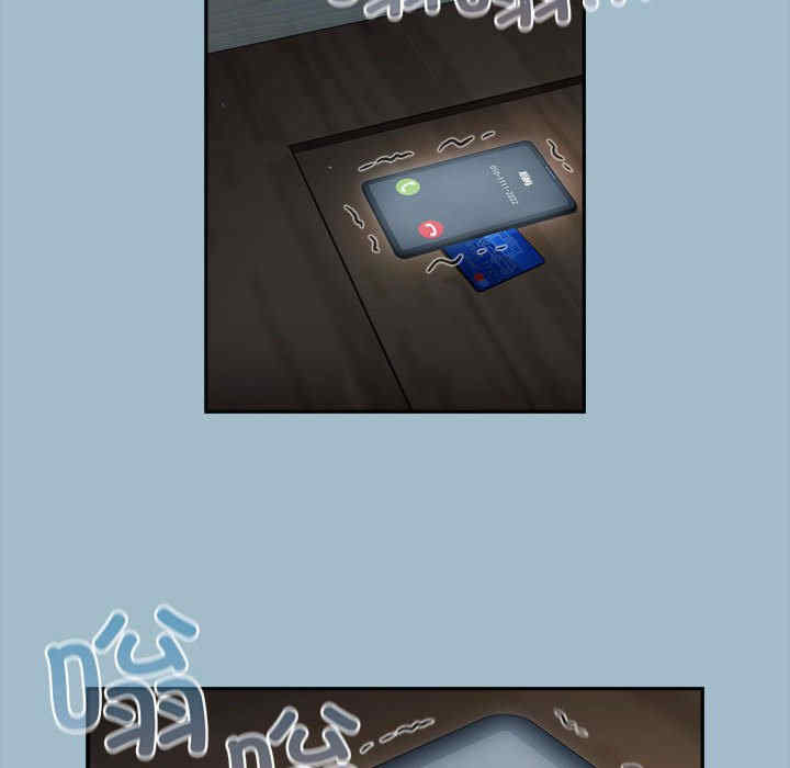 不请自来的未婚妻/陌生的未婚妻