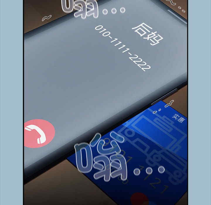 不请自来的未婚妻/陌生的未婚妻