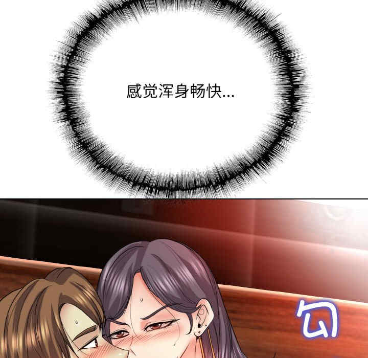 一杆入洞/一杆进洞