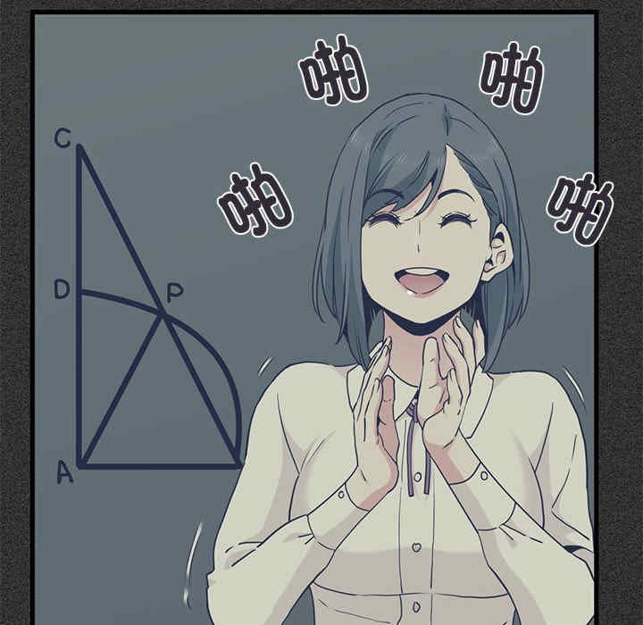 发小碰不得/强制催眠