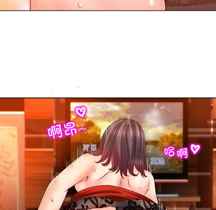 一杆入洞/一杆进洞