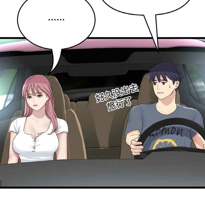 当初恋变成继母/重逢的初恋是继母